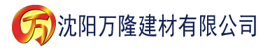 沈阳兰州老肥熟全程露脸建材有限公司_沈阳轻质石膏厂家抹灰_沈阳石膏自流平生产厂家_沈阳砌筑砂浆厂家